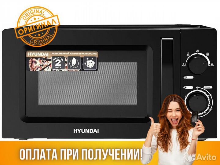 Микроволновка свч микроволновая печь hyundai