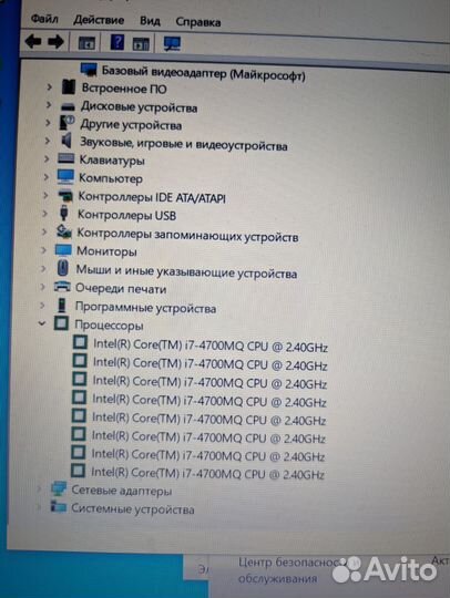 Мощный ноутбук i7-4700 / 24gb / GTX 860