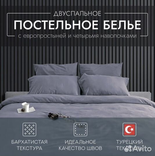 Постельное белье евро новое