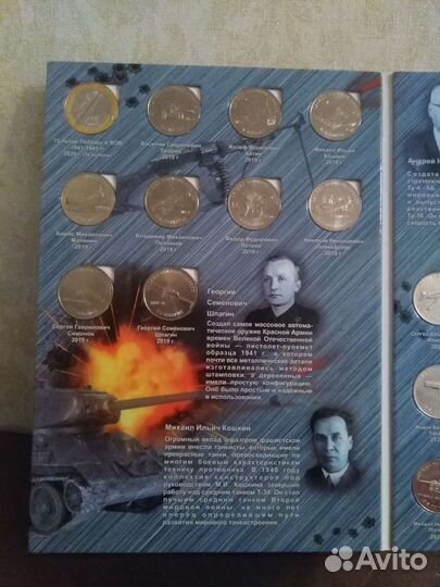 Альбом с юбилейными монетами, посвящённый 75-летию