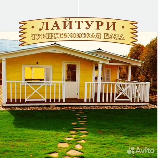 Администратор-горничная на базу отдыха