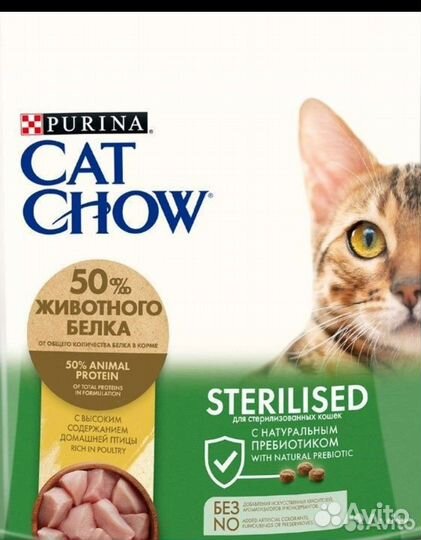 Сухой корм для кошек Cat chow