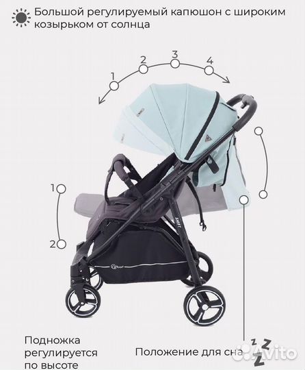 Прогулочная коляска