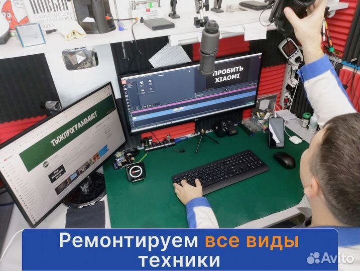 Ремонт сотовых телефонов