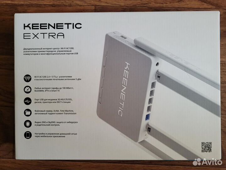 Wi-Fi роутер Keenetic Extra KN-1710