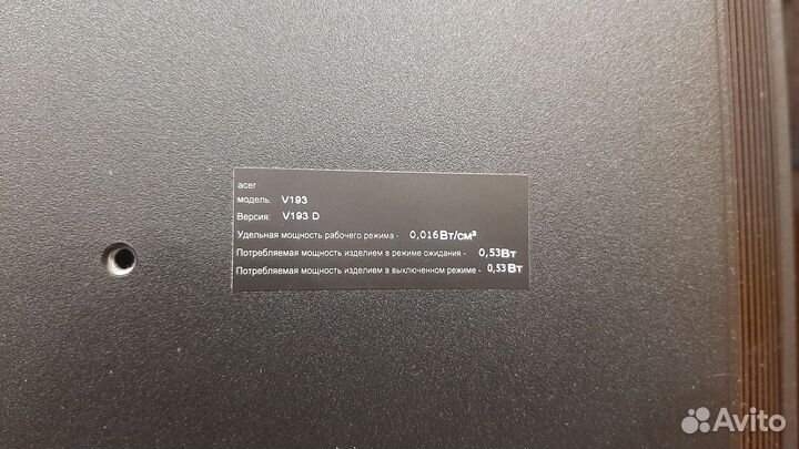 Монитор Acer V193 D