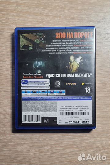 Игра Resident Evil 7: Biohazard для PS4