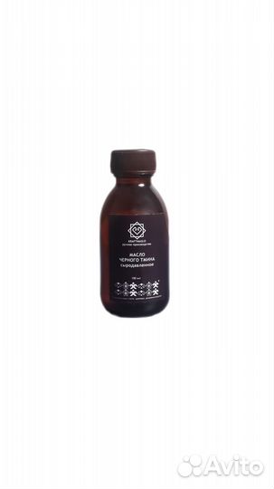 Сыродавленное масло черного тмина