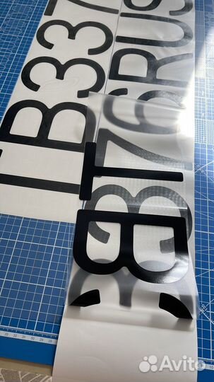 Бортовые номера гимс на катер, лодку пвх,гидроцикл