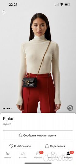 Мини сумка pinko оригинал