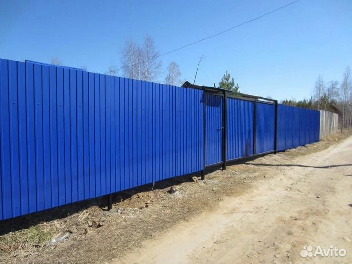 Профнастил С10A RAL 5005 сигнальный синий