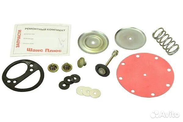 Лапки сцепления н/о УАЗ