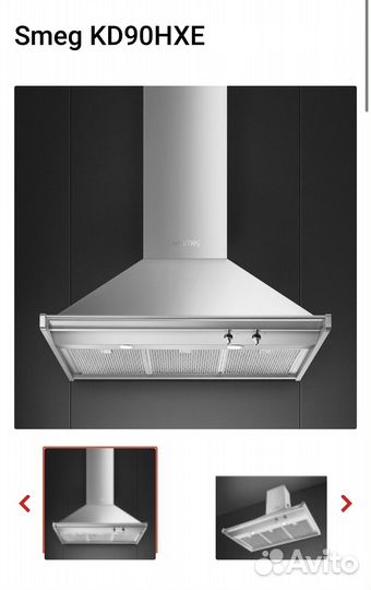 Вытяжка Smeg KD90HXE для кухни 90 см новая