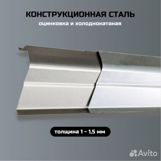 Пороги кузовные Chevrolet Aveo T250