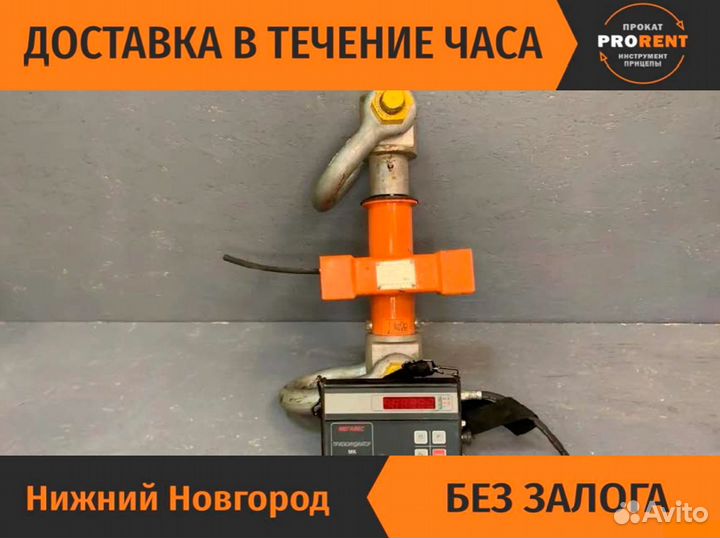 Крановые весы 15Т - Прокат, аренда