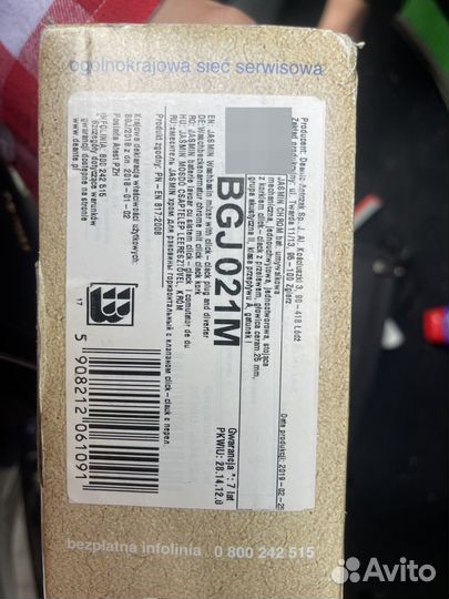 Смеситель для раковины Deante Jasmin BGJ 021M