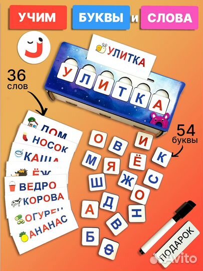 Развивающие игрушки