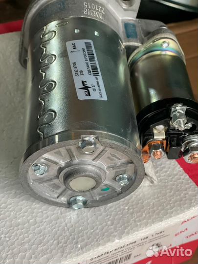 Cтартер на газель бизнес