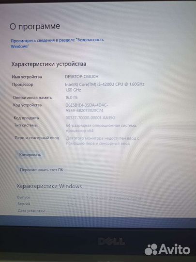 Игровой ноутбук dell