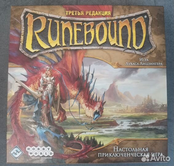 Настольная игра Runebound