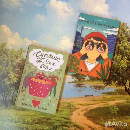 Книги издательства «компасгид» для детей