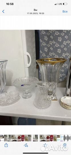 Ваза для цветов