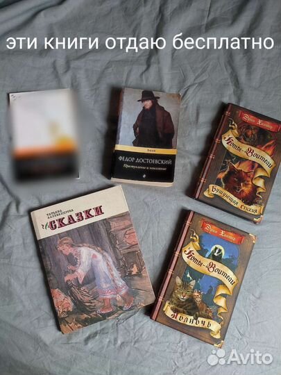 Продам книги