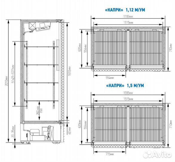 Холодильный шкаф