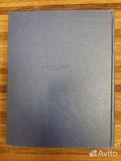 Книги В. А. Жуковский. Сочинения