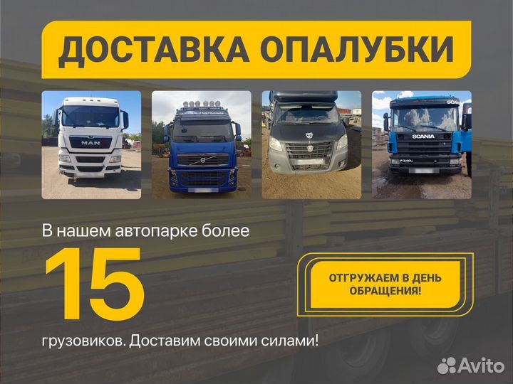 Фанера ламинированная фсф 18мм оптом