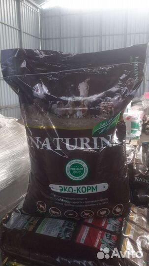 Комбикорма Naturina