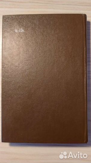 Химия для любознательных