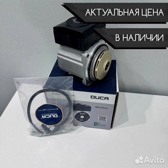 Двигатель насоса Duca ERP GPA 15-6 II для protherm