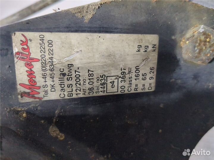 Прицепное устройство Cadillac BLS, 2008