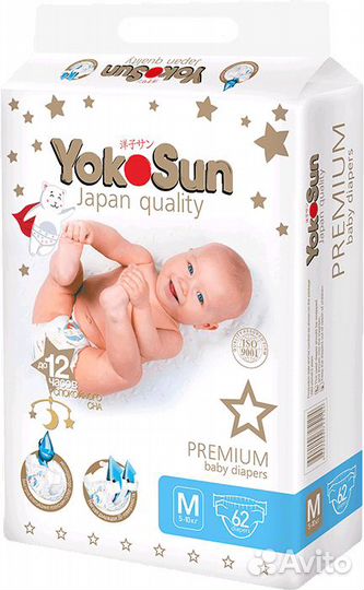 Подгузники - трусики YokoSun premium