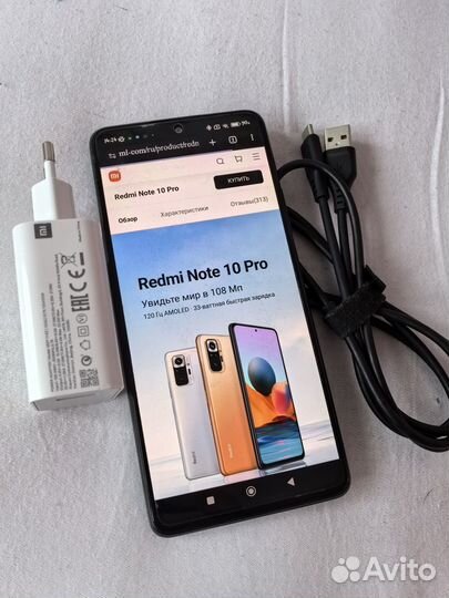 Xiaomi Redmi Note 10 Pro, 8/128 ГБ