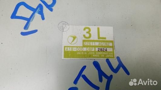 Блок управления двигателем subaru legacy 3 (2ST14P