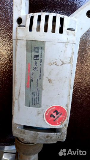 Прокат инструмента