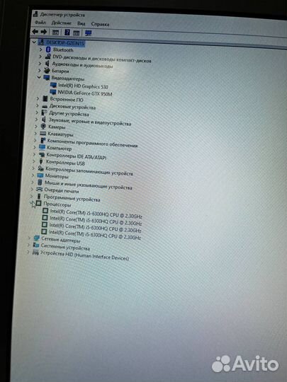 Игровой ноутбук MSI GL72 6QD