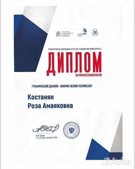 Дизайнер инфографики для маркетплейсов