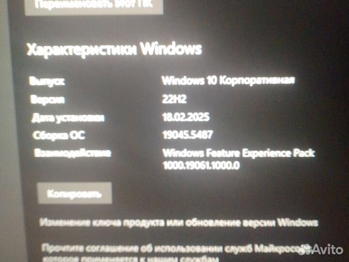 Игровой пк полный комплект