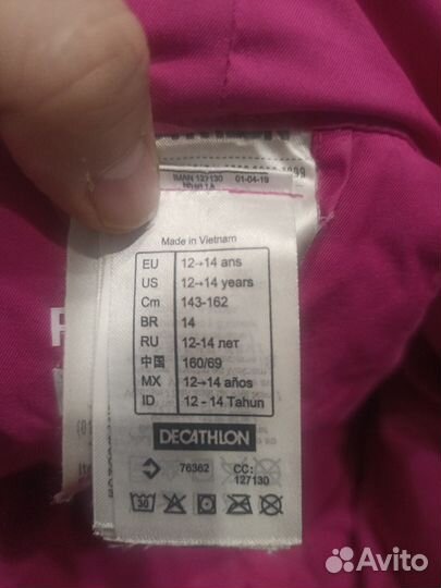 Горнолыжные штаны детские