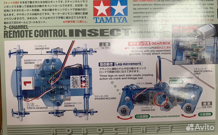 Конструктор tamiya
