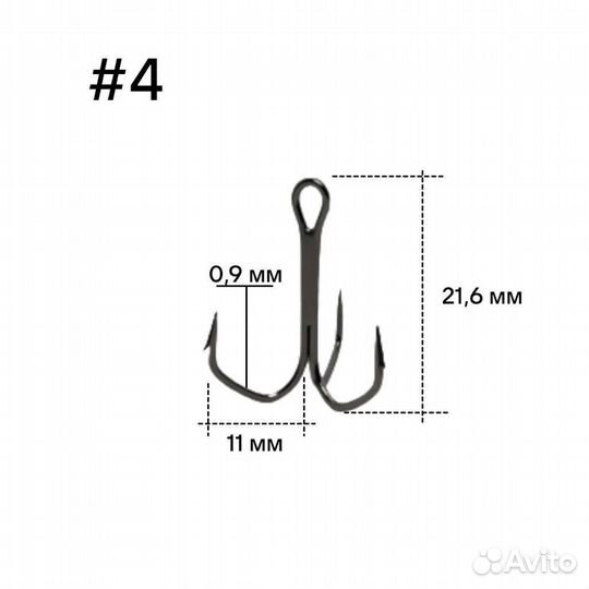 Крючки тройники с обратным цевьем