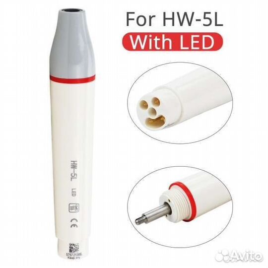 Наконечник скалера HW - 5L