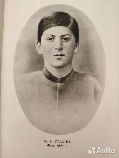 Сталин Собрание сочинений в 13 томах, биография