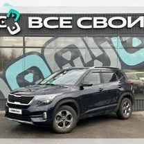 Где находится серия и номер птс Купить Kia Seltos 