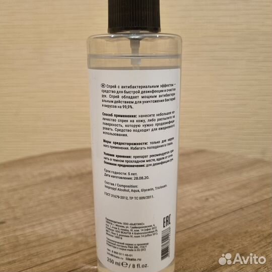 Антисептик для рук Likato 250 мл