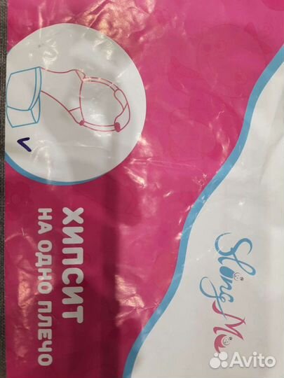 Переноска хипсит Sking Me