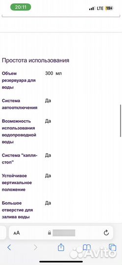 Утюг philips GC3925